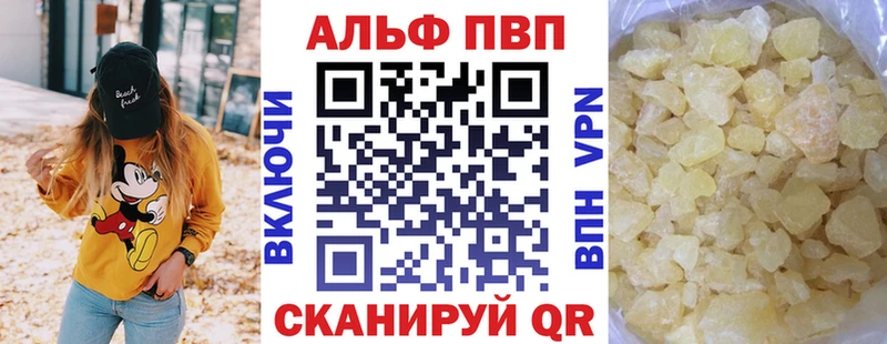 хочу   KRAKEN ссылки  Alpha-PVP СК КРИС  Шарья 