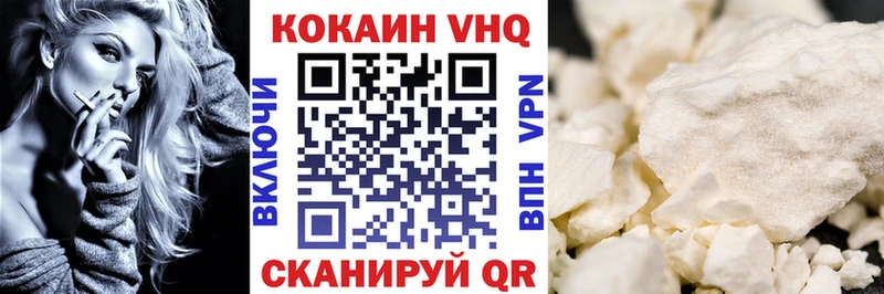 COCAIN Перу Шарья