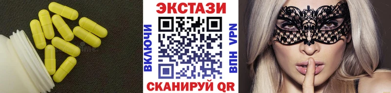 ЭКСТАЗИ 280мг  Шарья 