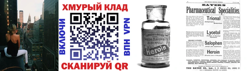 Героин афганец  закладки  blacksprut онион  Шарья 