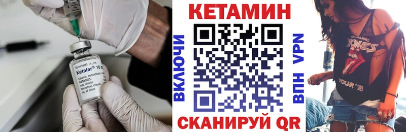 darknet какой сайт  Шарья  Кетамин ketamine  магазин продажи  