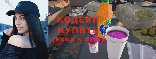 марихуана Абдулино