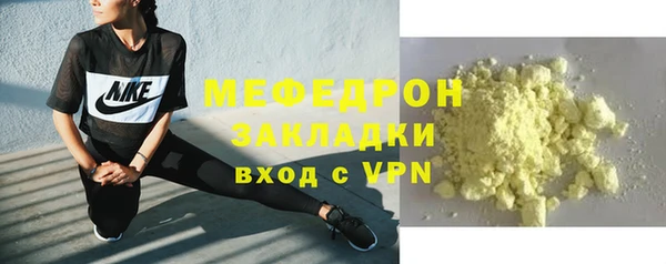 марихуана Абдулино
