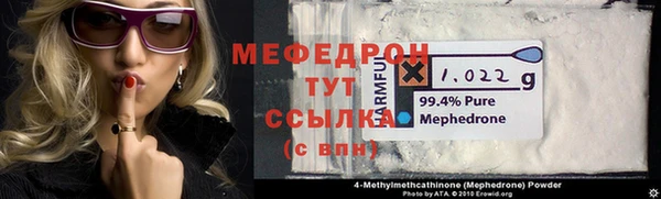марихуана Абдулино