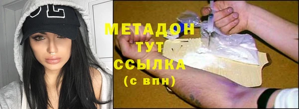 прущие крисы Абинск