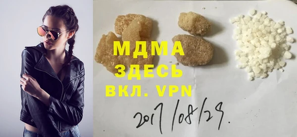 бошки Абаза
