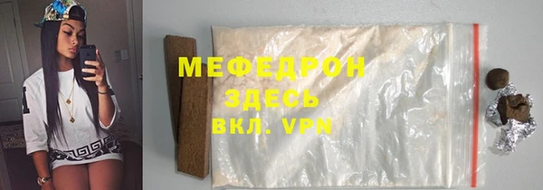 марихуана Абдулино