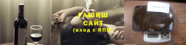 бошки Абаза