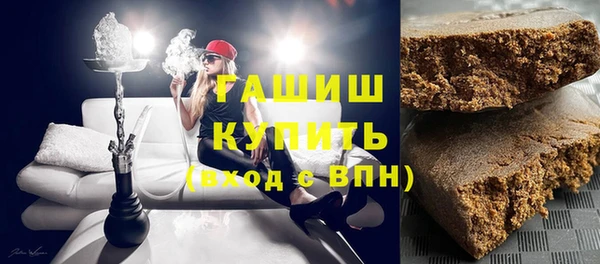 бошки Абаза
