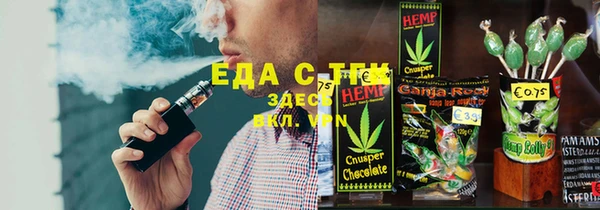 бошки Абаза