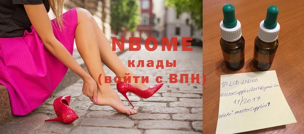 мяу мяу кристалл Алексеевка