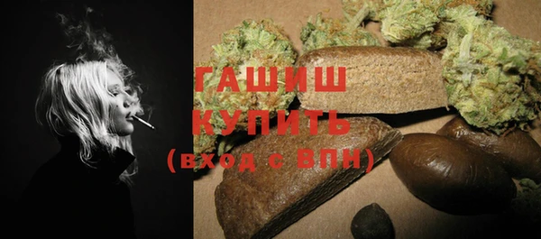 марихуана Абдулино