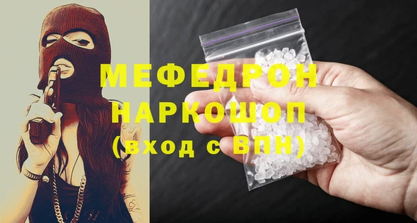 бошки Абаза
