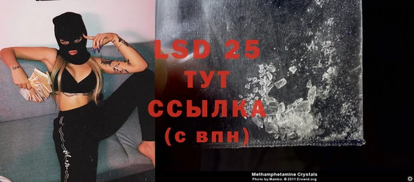 бошки Абаза