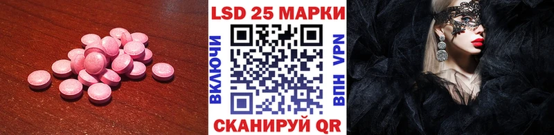 ЛСД экстази кислота  Шарья 