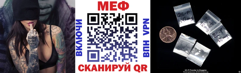 МЕФ mephedrone  Шарья 