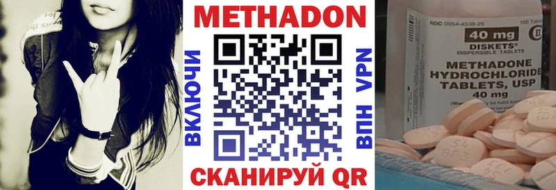 МЕТАДОН мёд  магазин    Шарья 