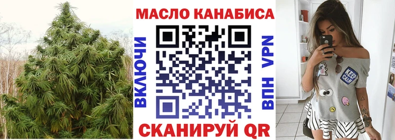 ТГК вейп с тгк  продажа наркотиков  Шарья 